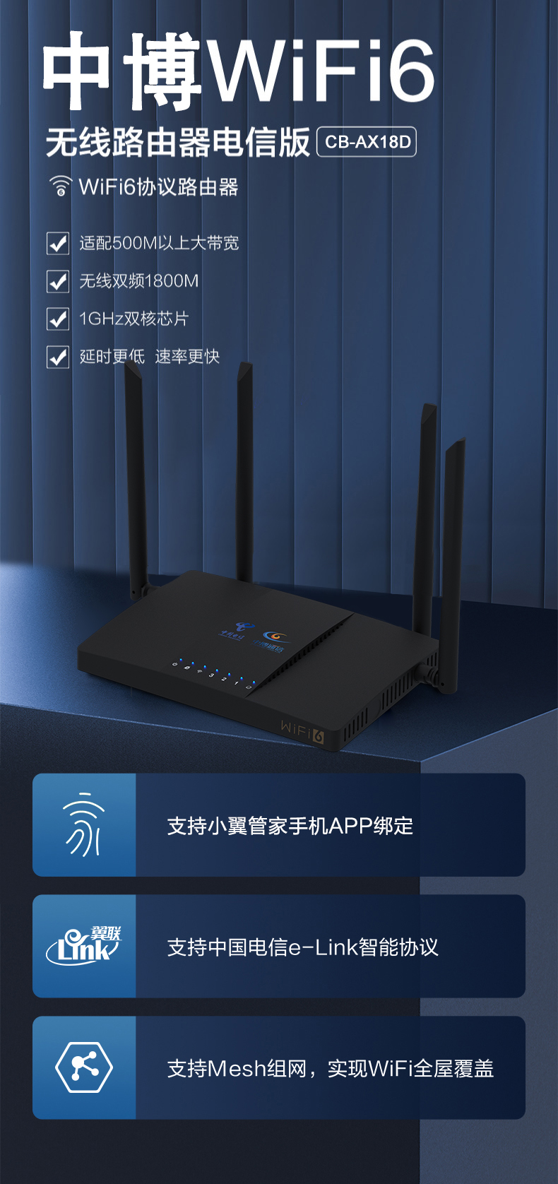 CB-AX18D產(chǎn)品介紹.jpg