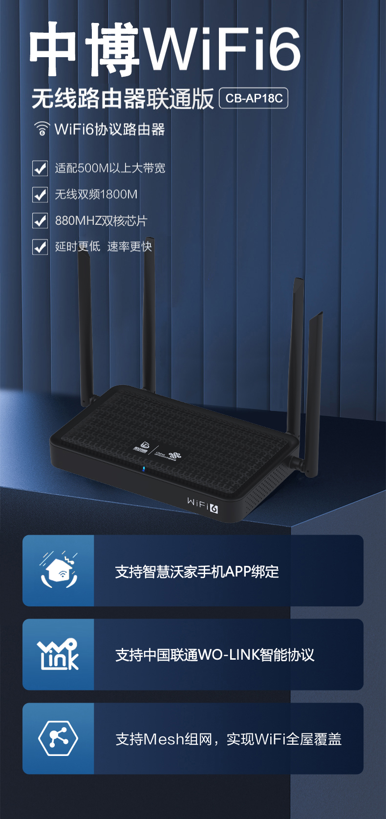 CB-AX18D產(chǎn)品介紹.jpg